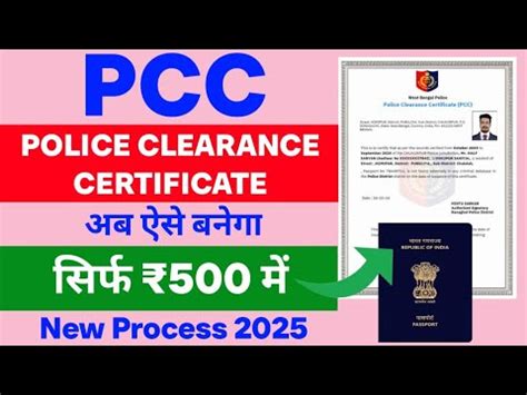 kuwait police clearance certificate online|how to apply pcc online.
